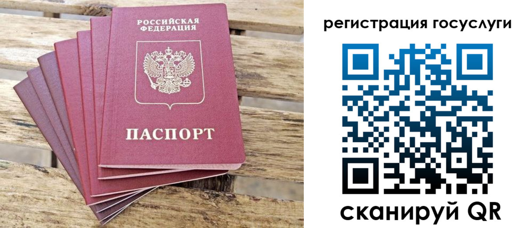 временная регистрация законно в Окуловке