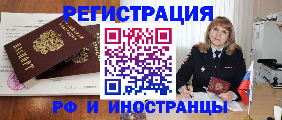 пропишу в квартире в Окуловке